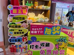 -即墨老公社·海肠捞饭大王(古城店)