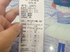 -红丫骨汤麻辣烫(汽车站店)