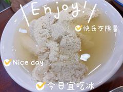 -张明富面皮店(东大街店)