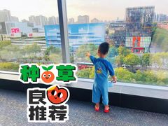 -green essence 青籁优体(三里屯店)