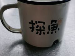 -探鱼·鲜青椒爽麻烤鱼(天河优托邦店)