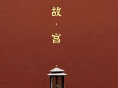 -故宫钟表馆