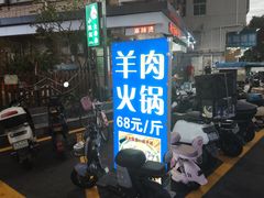 -小陳記大排档(华为店)