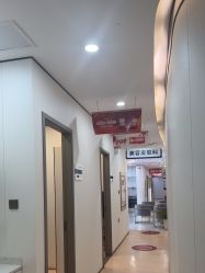 -郑荃丽格医疗美容