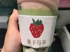 -叶子与茶(苏宁广场店)