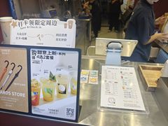 -唐沫茶兮(仓山万达金街店)