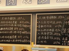 -石笨笨·盖浇饭大王(MOMOPARK店)