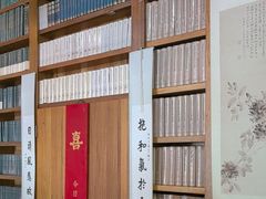 -道南書院·私房菜·早午茶·茶馆