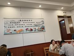 -春水锅贴·传统鲁菜(大明湖店)