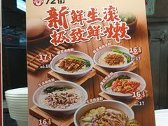 -72街荷叶饭(东方宝泰广场店)