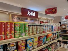 零售区-大桥道糕点食品店(津塘路店)