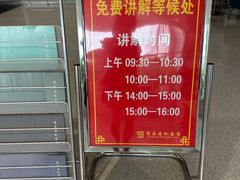 -徐悲鸿纪念馆