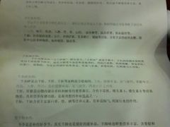 -草原牧语烤全羊(闽江大道店)