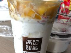 -满记甜品(南京虹悦城三店)