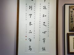 -李叔同故居纪念馆