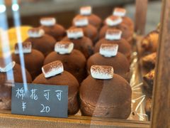 -帝戎(禾祥西路店)