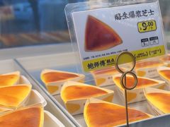 -鲍师傅糕点(江苏路店)