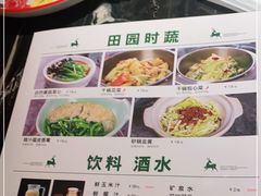 -新白鹿餐厅(虹桥南丰城店)
