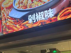 -淘蛙(广州星寰国际商业中心店)