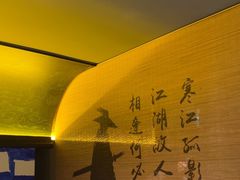 -对酒当歌·地道川菜(八佰伴店)