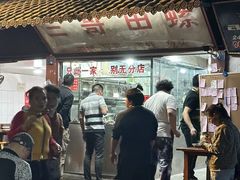 -三哥田螺(北书院街店)