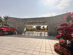 -芙蓉餐厅(厦大店)