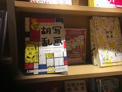 -G·SPACE(金鹰世界店)