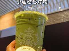 -星巴克臻选(嘉定疁城国际店)