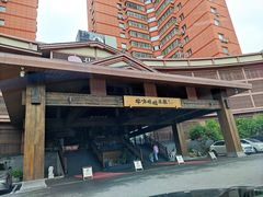 -北方暖暖温泉洗浴(沈阳北站店)