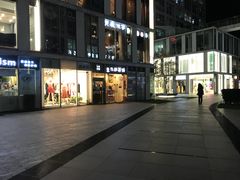 -九秋茶铺(三里屯店)