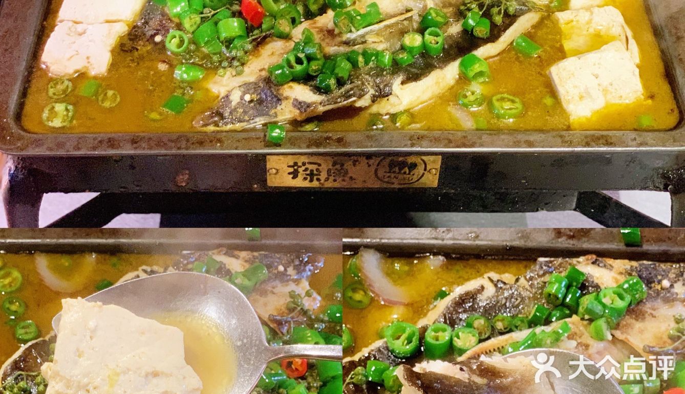 佛山探店｜无限续加豆花的探鱼🐟