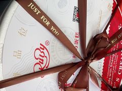 -红宝石·鲜奶小方·海派西点房(金杨店)