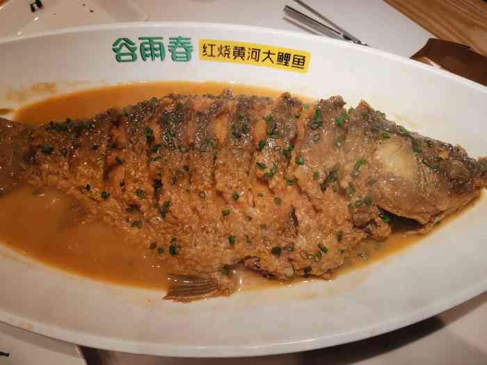 谷雨春红烧鲤鱼(紫荆山店)-"谷雨春紫荆山店,没想到中午生意这么好.