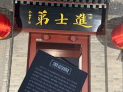-李叔同故居纪念馆