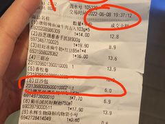 -永辉超市(凯德·天府店)