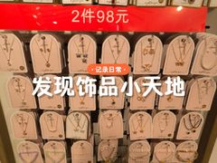 -北京清河万象汇