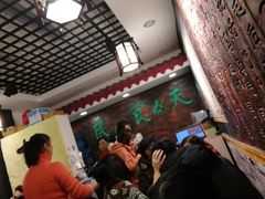 等位区-双喜老铺(人民广场店)