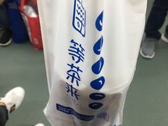 -等茶来鲜萃奶茶(西华路店)