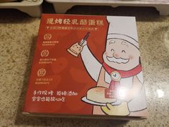 -西村叔叔的店·面包·甜品·蛋糕(清河万象汇店)