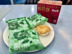 -芸山季·云南野生菌火锅(南翔印象城MEGA店)