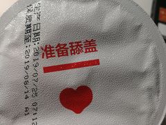 -乐纯(苹果社区店)