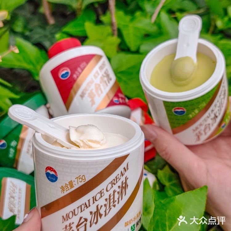 女 21岁 全款拿下茅台冰淇淋 未来可期 