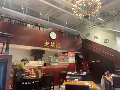 -老坑记·香港经典粤菜馆