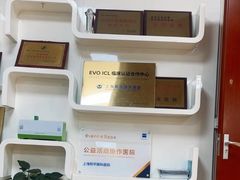 -上海和平眼科医院