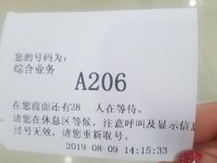 -北京市西城区人力资源公共服务中心