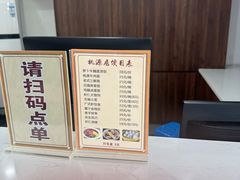 -桃源居(蠡园店)