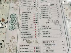 -地茂馆甜品