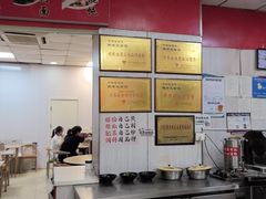 -瞻老元面馆(双塘路店)