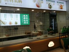 -袁记云饺(南门口店)