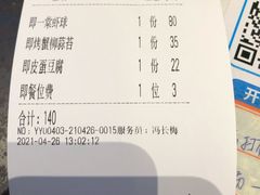 -一棠龙虾•王牌虾球(楚河汉街店)